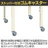 サカエ サポートテーブル 高さ調整タイプ キャスター付き 幅500×奥行500×高さ720～920mm TSRT-500RI-6