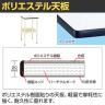 サカエ サポートテーブル 高さ調整タイプ 幅600×奥行450×高さ660～860mm TSRT-645I-4