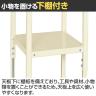 サカエ サポートテーブル 高さ調整タイプ 幅600×奥行450×高さ660～860mm TSRT-645I-5