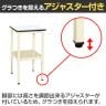 サカエ サポートテーブル 高さ調整タイプ 幅600×奥行450×高さ660～860mm TSRT-645I-6