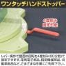 サカエ クルクル回転盤 樹脂製 ハンドストッパー付き 直径363×奥行499×高さ39mm PS-36-3