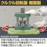サカエ クルクル回転盤 樹脂製 ハンドストッパー付き 直径363×奥行499×高さ39mm PS-36GL-1