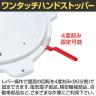 サカエ クルクル回転盤 樹脂製 ハンドストッパー付き 直径363×奥行499×高さ39mm PS-36GL-3