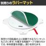 サカエ クルクル回転盤 樹脂製 ハンドストッパー付き 直径363×奥行499×高さ39mm PS-36GL-6