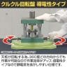 サカエ クルクル回転盤 導電性タイプ ハンドストッパー付き 直径363×奥行499×高さ39mm PS-36DD-1