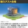 サカエ クルクル回転盤 導電性タイプ ハンドストッパー付き 直径363×奥行499×高さ39mm PS-36DD-2