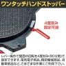 サカエ クルクル回転盤 導電性タイプ ハンドストッパー付き 直径363×奥行499×高さ39mm PS-36DD-3