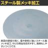 サカエ クルクル回転盤 スチール製メッキ 直径400×高さ10.4mm KUM-400-2