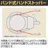 サカエ クルクル回転盤 メッキ バンド式ハンドストッパー付き 幅440×奥行625×高さ14mm KHM-410-2