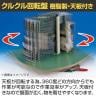 サカエ クルクル回転盤 合板天板 ハンドストッパー付き 幅400×奥行499×高さ51mm PS-40T-1