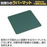 サカエ クルクル回転盤 スチール天板 ハンドストッパー付き 幅400×奥行499×高さ42mm PS-40STGL-5