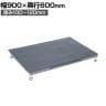 サカエ 足踏台連結タイプ すべり止めマット付き 低床用 幅900×奥行600×厚み100～120mm SA-0960