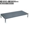 サカエ 足踏台連結タイプ すべり止めマット付き 高床用 1200×奥行600×厚み200～300mm SA-1260H