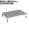 サカエ アルミ足踏台連結タイプ 高床用 幅900×奥行600×高さ190～230mm GA-0960HAL