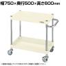 サカエ CSパールワゴン 軽量タイプ 幅750×奥行500×高さ600mm CSP-7562LNUI