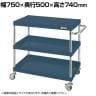 サカエ CSパールワゴン 軽量タイプ 直進安定金具付き 幅750×奥行500×高さ740mm CSP-7573LYNUD