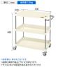 サカエ CSパールワゴン 軽量タイプ 幅900×奥行600×高さ880mm CSP-9083LNUI-1