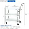 サカエ CSパールワゴン 軽量 ハイタイプ取手 幅750×奥行500×高さ740mm CSP-7573LHTNUW-1