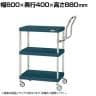 サカエ CSパールワゴン 軽量 ハイタイプ取手 幅600×奥行400×高さ880mm CSP-6083LHTI