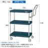 サカエ CSパールワゴン 軽量 ハイタイプ取手 幅750×奥行500×高さ880mm CSP-7583LHTD-1