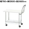 サカエ CSパールワゴン 軽量 天板付き ハイタイプ取手 幅750×奥行500×高さ620mm CSP-7561LVHTW
