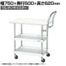 サカエ CSパールワゴン 軽量 天板付き ハイタイプ取手 幅750×奥行500×高さ620mm CSP-7561LTEHTNU