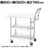 サカエ CSパールワゴン 軽量 天板付き ハイタイプ取手 幅900×奥行600×高さ760mm CSP-9072LTEHT