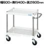 サカエ CSパールワゴン 中量タイプ 幅600×奥行400×高さ600mm CSP-6062SEW