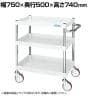 サカエ CSパールワゴン 中量タイプ 幅750×奥行500×高さ740mm CSP-7573NUW