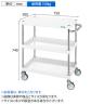 サカエ CSパールワゴン 中量タイプ 直進安定金具付き 幅750×奥行500×高さ740mm CSP-7573YNUW-1