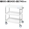 サカエ CSパールワゴン 中量タイプ 直進安定金具付き 幅600×奥行400×高さ740mm CSP-6073YSED