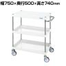 サカエ CSパールワゴン 中量タイプ 直進安定金具付き 幅750×奥行500×高さ740mm CSP-7573YSED