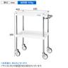 サカエ CSパールワゴン 中量タイプ 直進安定金具付き 幅600×奥行400×高さ880mm CSP-6082YW-1