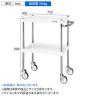 サカエ CSパールワゴン 中量タイプ 直進安定金具付き 幅750×奥行500×高さ880mm CSP-7582YW-1