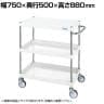サカエ CSパールワゴン 中量タイプ 直進安定金具付き 幅750×奥行500×高さ880mm CSP-7582Y