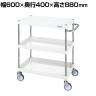 サカエ CSパールワゴン 中量タイプ 直進安定金具付き 幅600×奥行400×高さ880mm CSP-6082YNUI