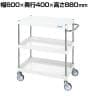 サカエ CSパールワゴン 中量タイプ 直進安定金具付き 幅600×奥行400×高さ880mm CSP-6082YSED