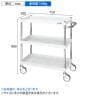 サカエ CSパールワゴン 中量タイプ 幅750×奥行500×高さ880mm CSP-7583NUW-1