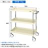 サカエ CSパールワゴン 中量タイプ 幅900×奥行600×高さ880mm CSP-9083NUI-1