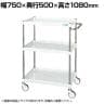 サカエ CSパールワゴン 中量タイプ 幅750×奥行500×高さ1080mm CSP-75113SEW