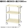 サカエ CSパールワゴン 中量タイプ 幅900×奥行600×高さ1080mm CSP-90113NUI