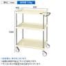 サカエ CSパールワゴン 中量タイプ 直進安定金具付き 幅600×奥行400×高さ1080mm CSP-60113YNUI-1