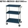 サカエ CSパールワゴン 中量タイプ 幅750×奥行500×高さ1080mm CSP-75113SED