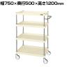 サカエ CSパールワゴン 中量タイプ 幅750×奥行500×高さ1200mm CSP-75124NUI