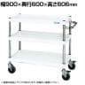 サカエ CSパールワゴン 中量タイプ ダブルストッパー仕様 幅900×奥行600×高さ606mm CSP-9062DSEW