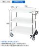 サカエ CSパールワゴン 中量タイプ フットブレーキ付き 幅750×奥行500×高さ880mm CSP-7583BRNUW-1