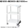 サカエ CSパールワゴン 中量タイプ フットブレーキ付き 幅1200×奥行600×高さ1200mm CSP-12123BRNUW