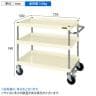 サカエ CSパールワゴン 中量タイプ フロアストッパー付き 幅750×奥行500×高さ740mm CSP-7573FSI-1