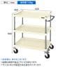 サカエ CSパールワゴン 中量タイプ フロアストッパー付き 幅600×奥行400×高さ880mm CSP-6083FSI-1
