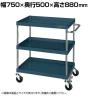 サカエ CSパールワゴン 中量タイプ フロアストッパー付き 幅750×奥行500×高さ880mm CSP-7583FSNUI